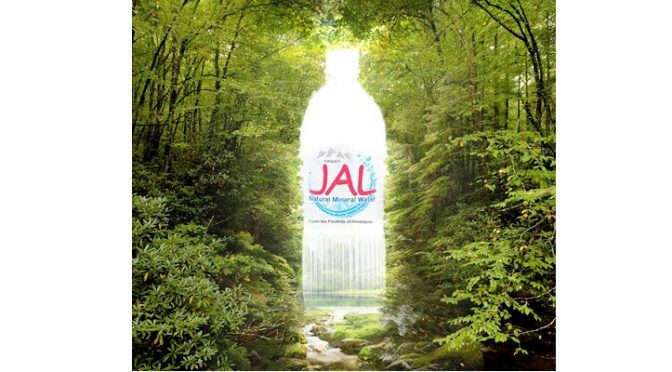 Drinking Mineral Water Company